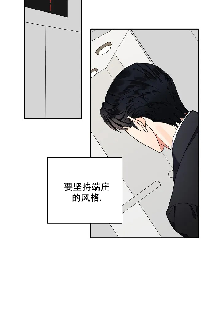 温柔的夜晚声乐漫画,第1话1图