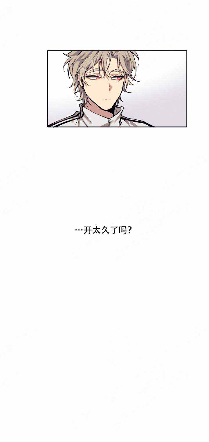 告诉我你的名字作者漫画,第5话1图