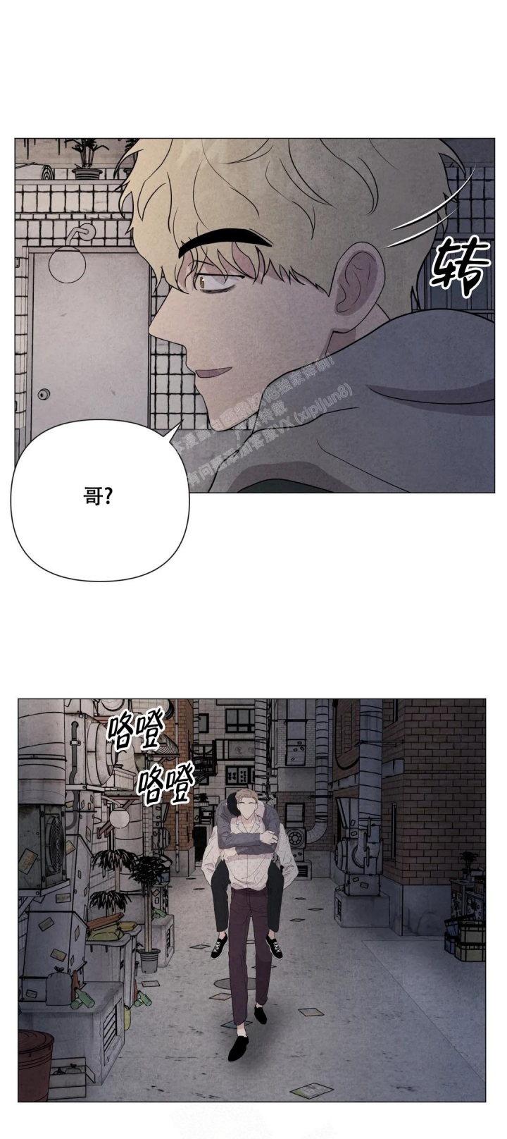 电影刺身者漫画,第38话1图