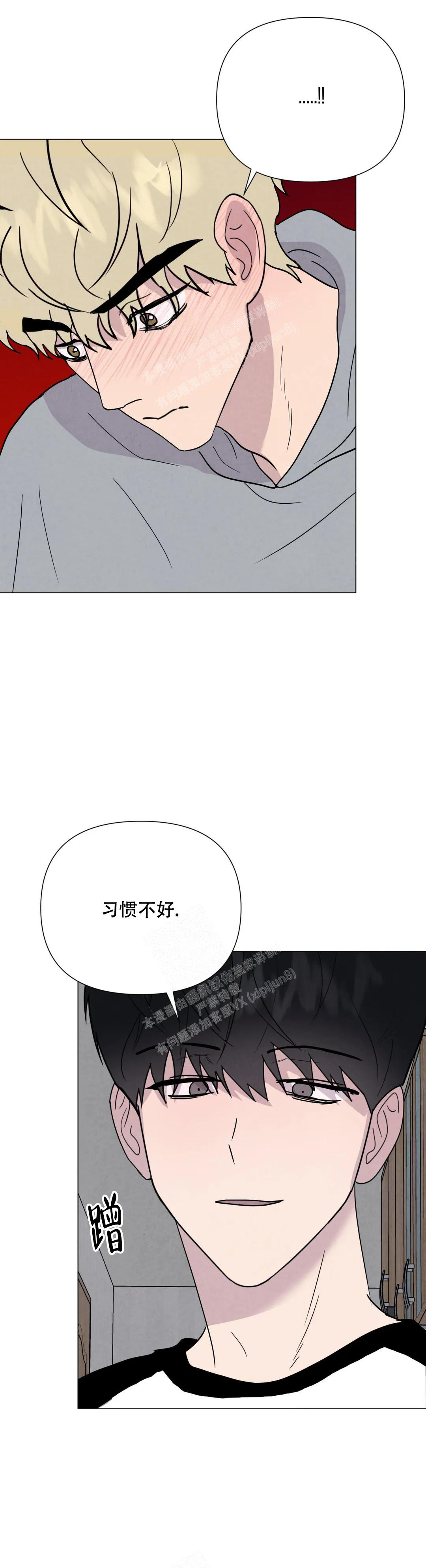 刺身百度漫画,第54话2图