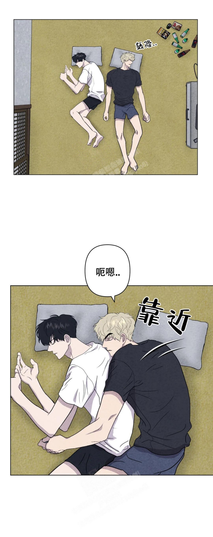 刺身 mp4漫画,第25话2图