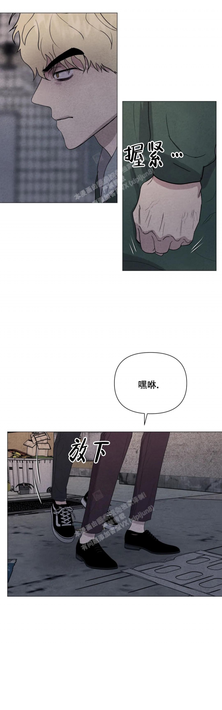 刺身美食第二季完整版漫画,第39话2图