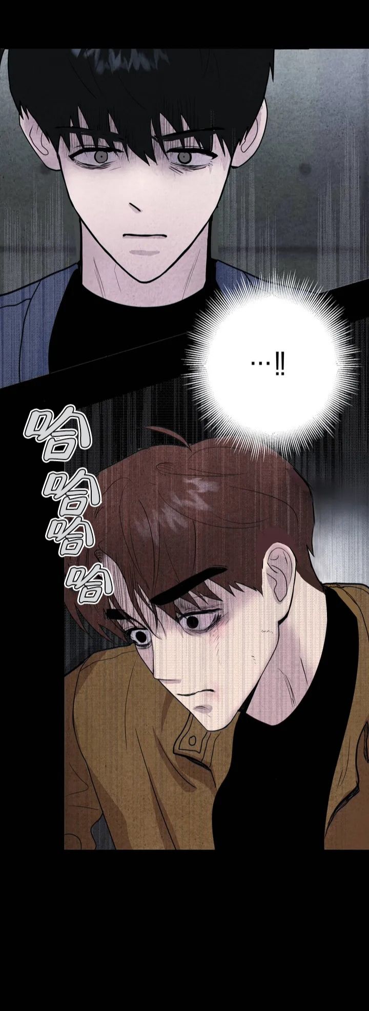 刺身科普漫画,第1话1图