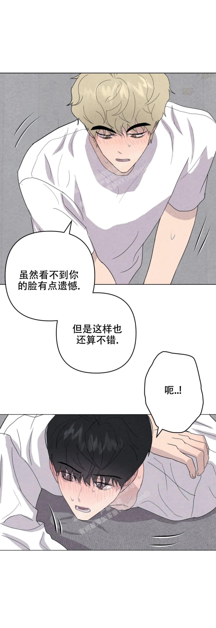 刺身科普漫画,第41话2图