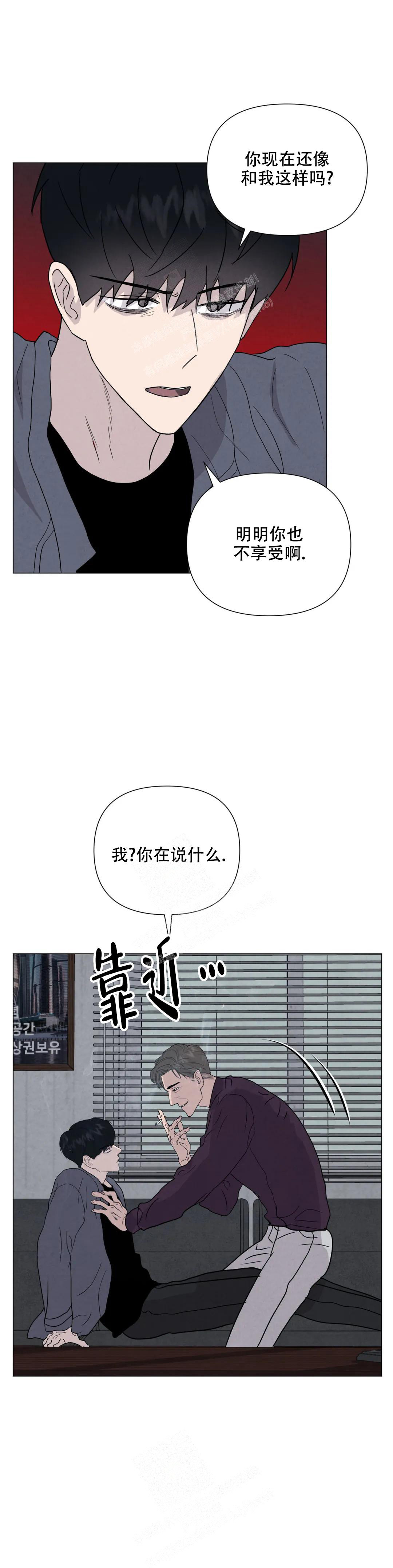 电影刺身漫画,第68话1图