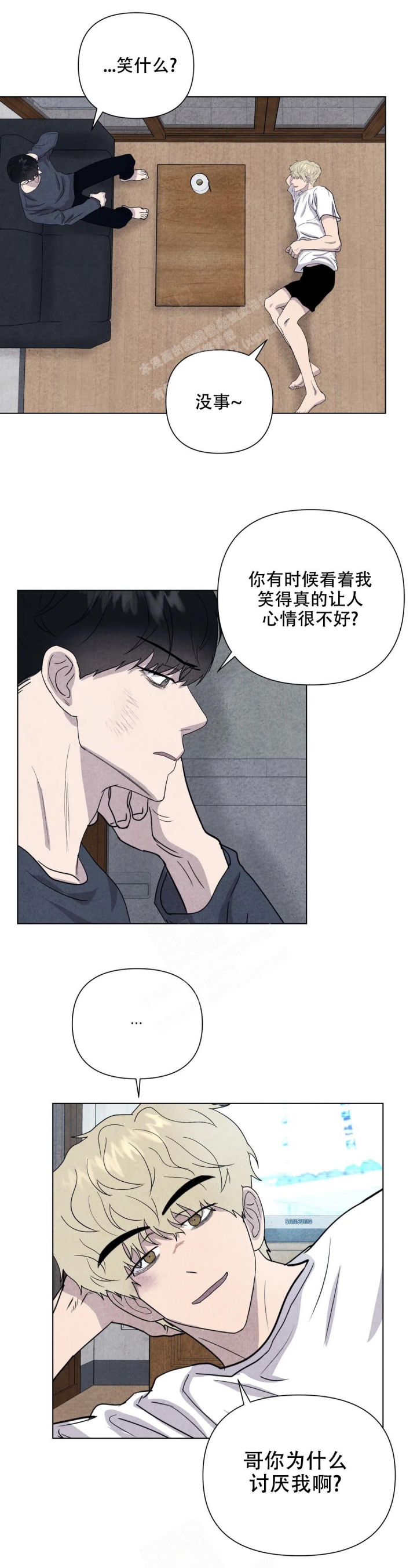 史上最全刺身介绍漫画,第15话2图