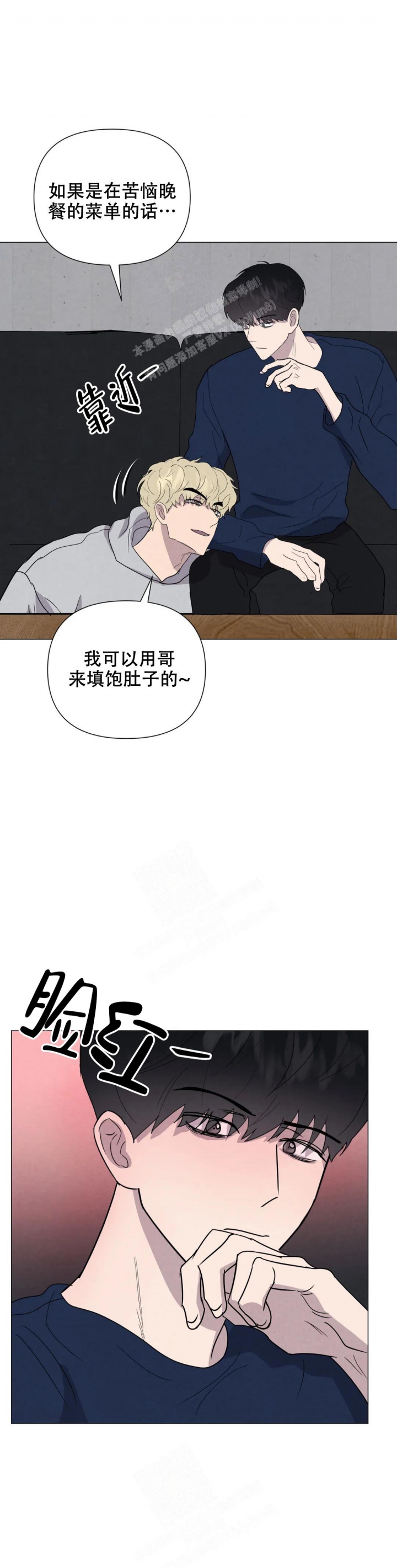 电影刺身者漫画,第51话1图