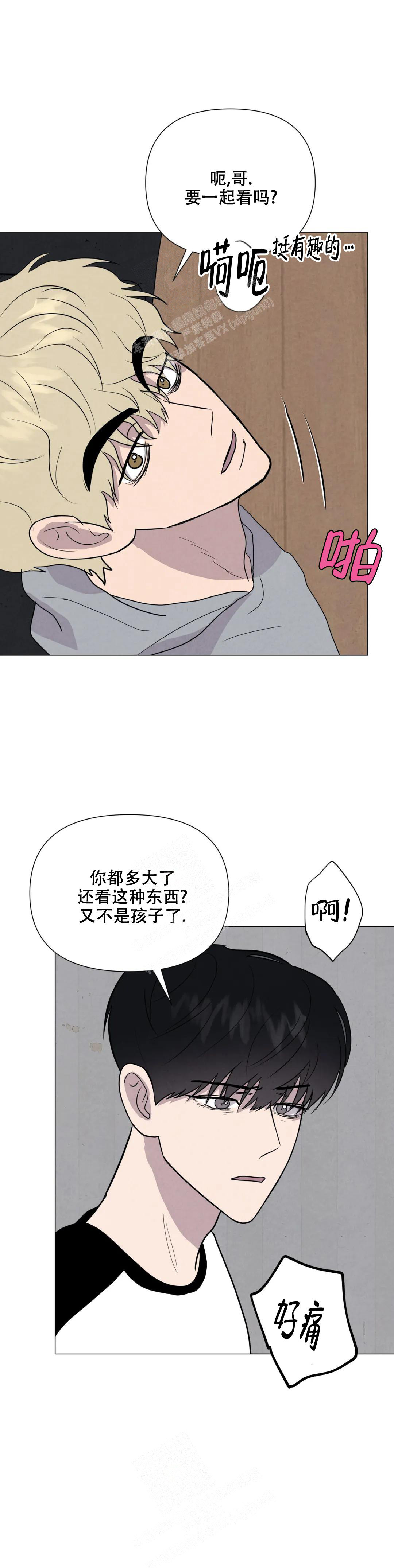 电影刺身漫画,第53话1图