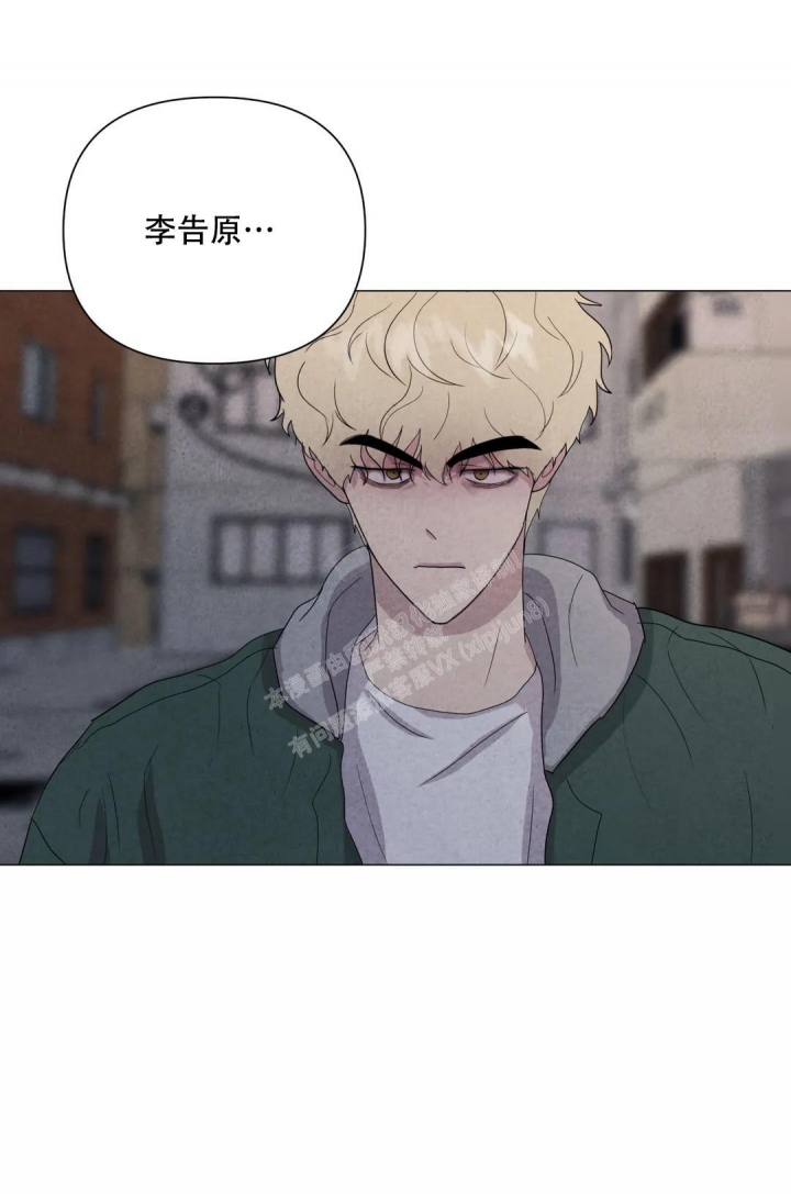 刺身鱼类大全图片漫画,第39话2图