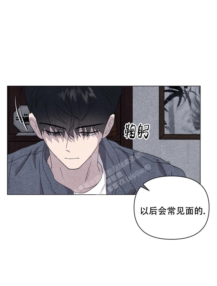 史上最全刺身介绍漫画,第32话1图