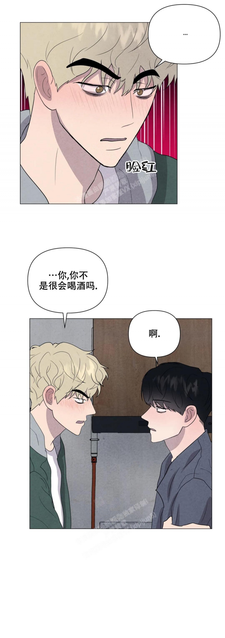 刺身by漫画,第39话2图