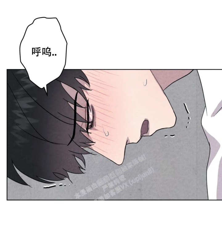 刺身百度漫画,第41话2图