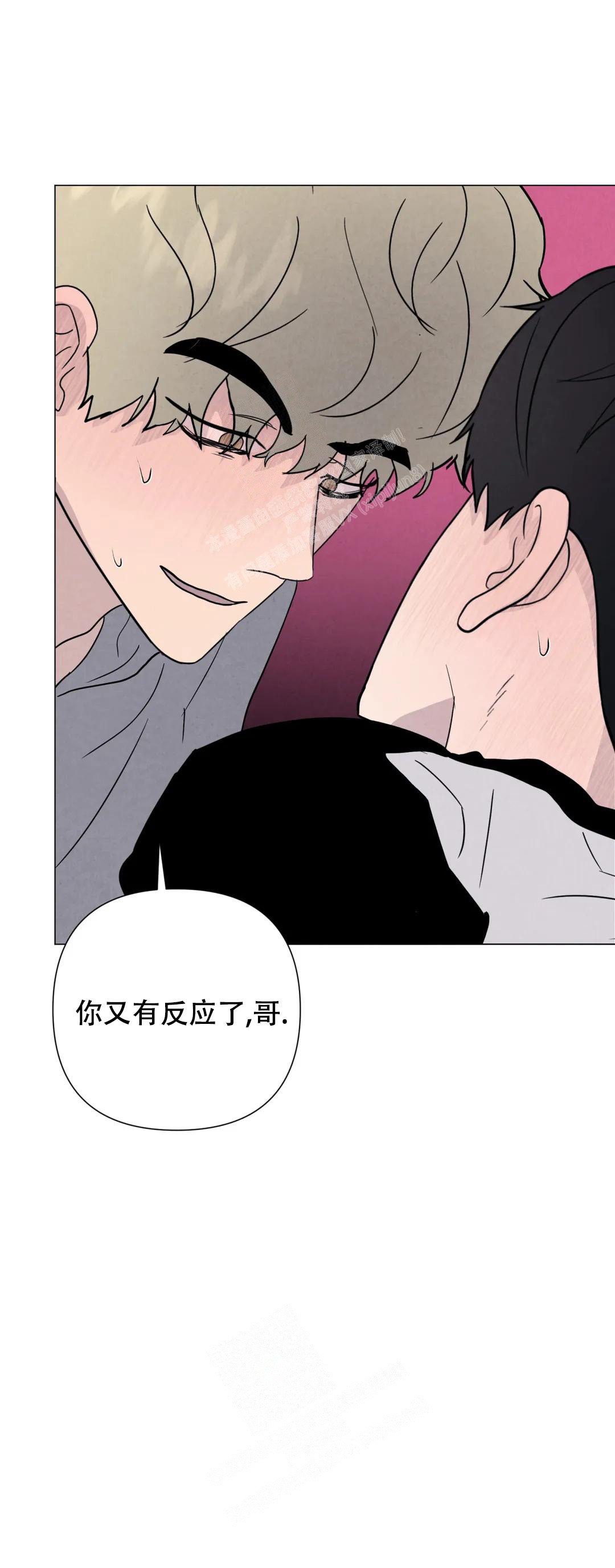 刺身百度漫画,第55话1图