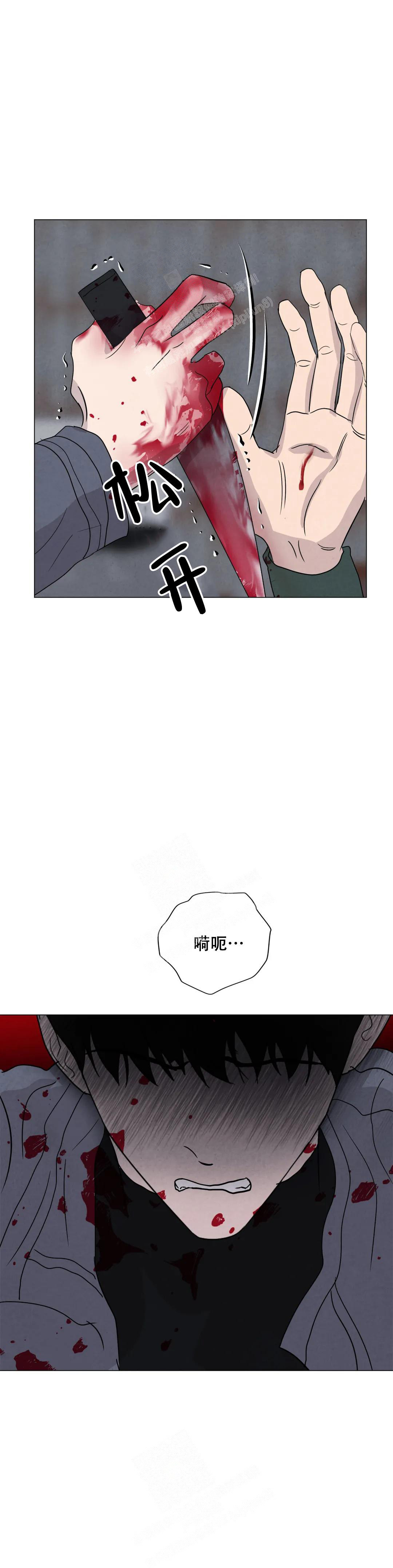 电影刺身者漫画,第66话1图