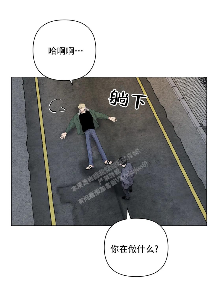 刺身鱼类大全图片漫画,第32话1图