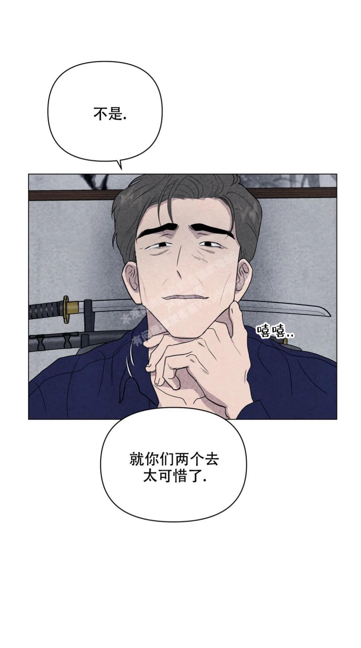 刺身百度漫画,第36话2图