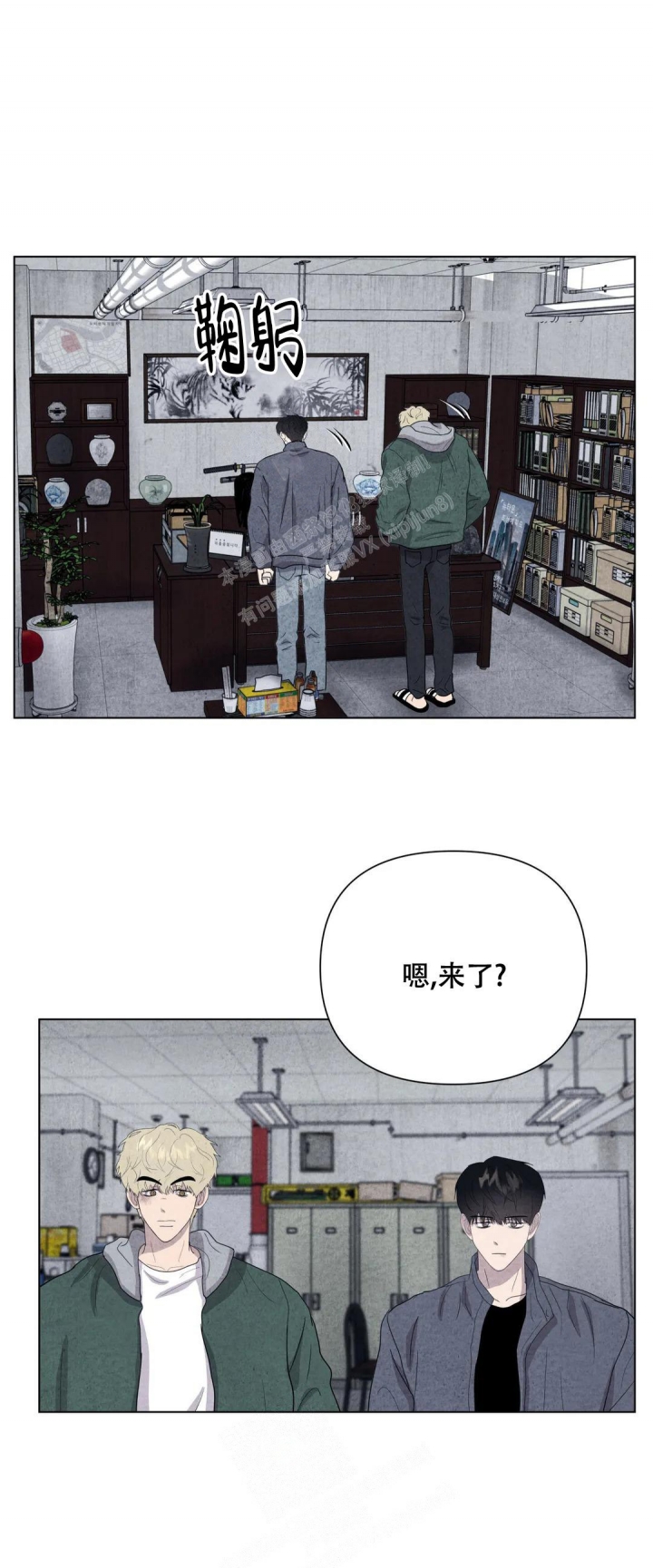 电影刺身者漫画,第16话1图