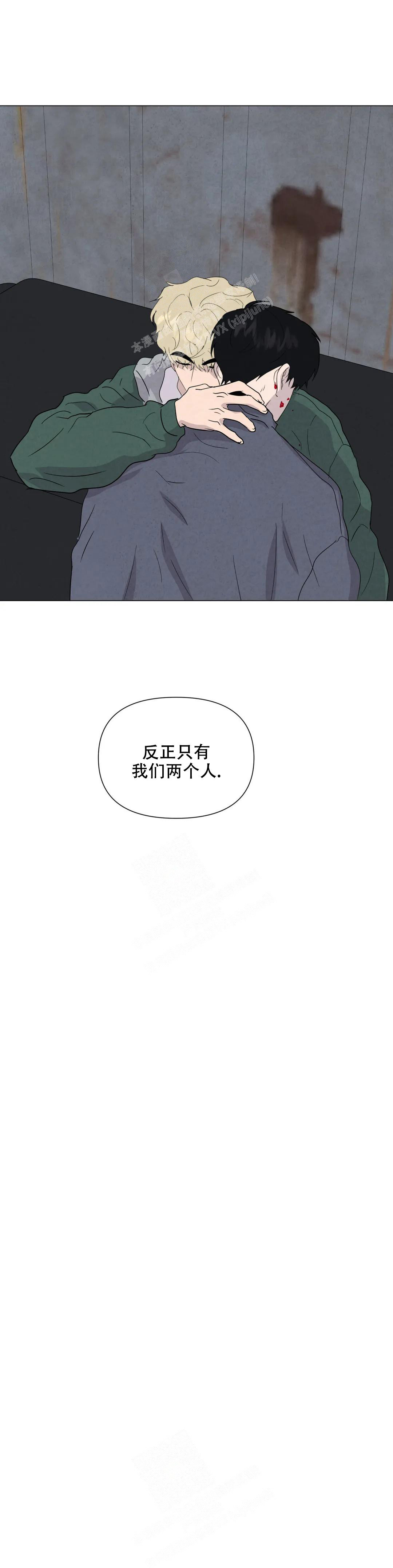 刺身百度漫画,第66话1图