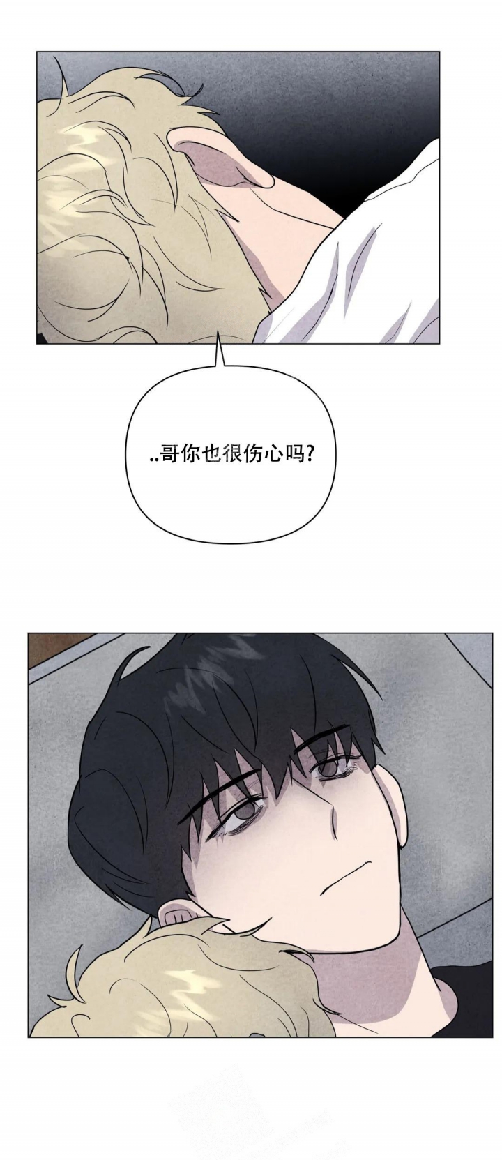 刺身鱼类大全图片漫画,第34话1图