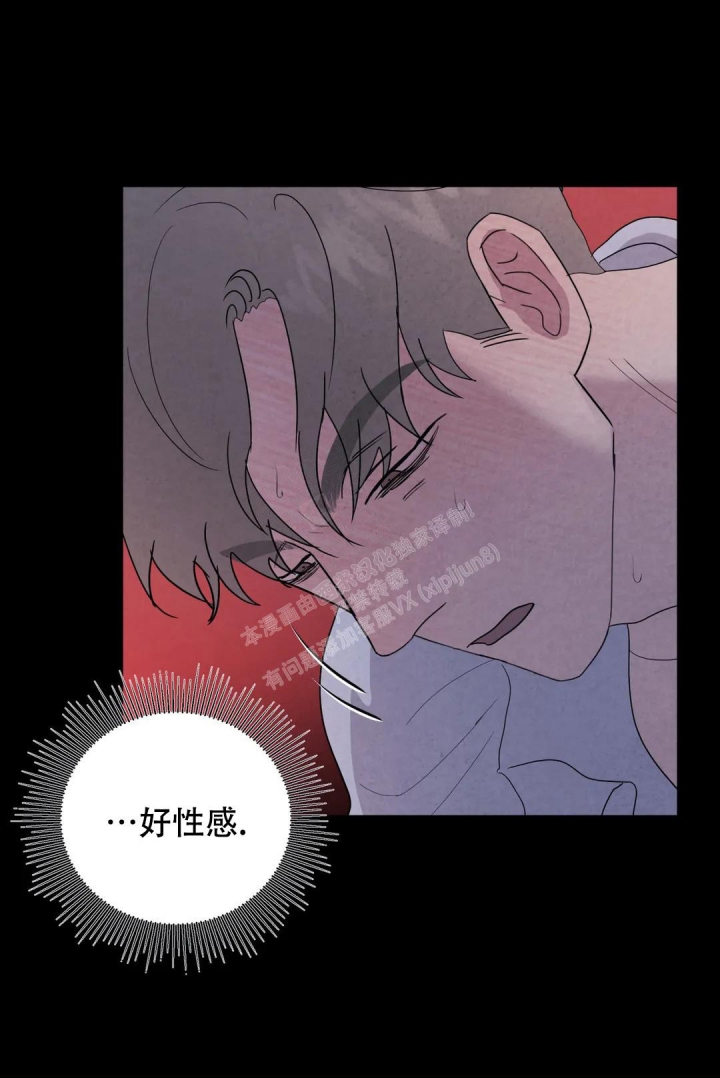 史上最全刺身介绍漫画,第50话1图