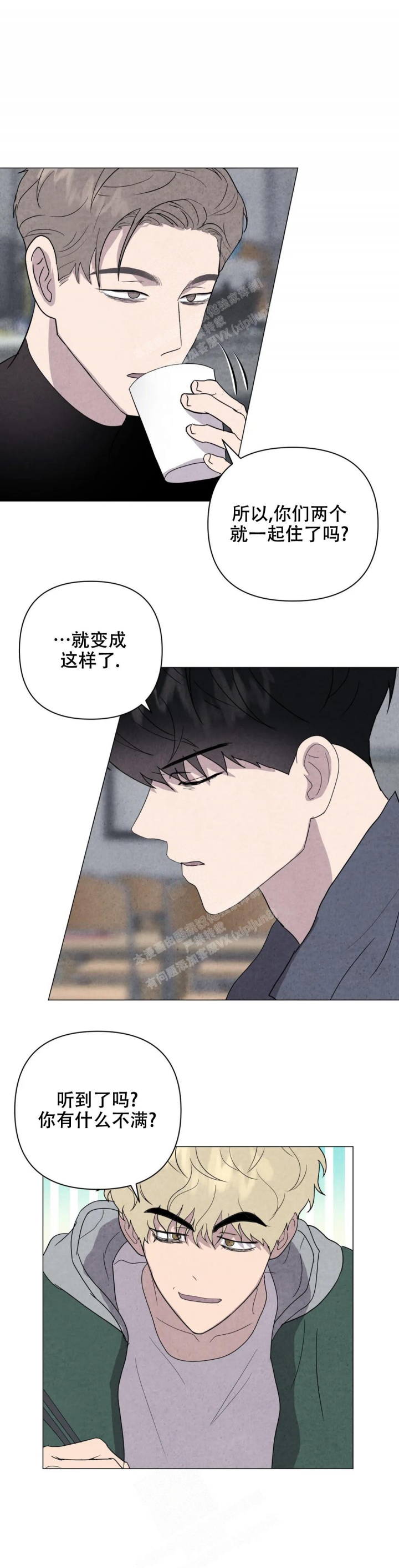 史上最全刺身介绍漫画,第43话2图