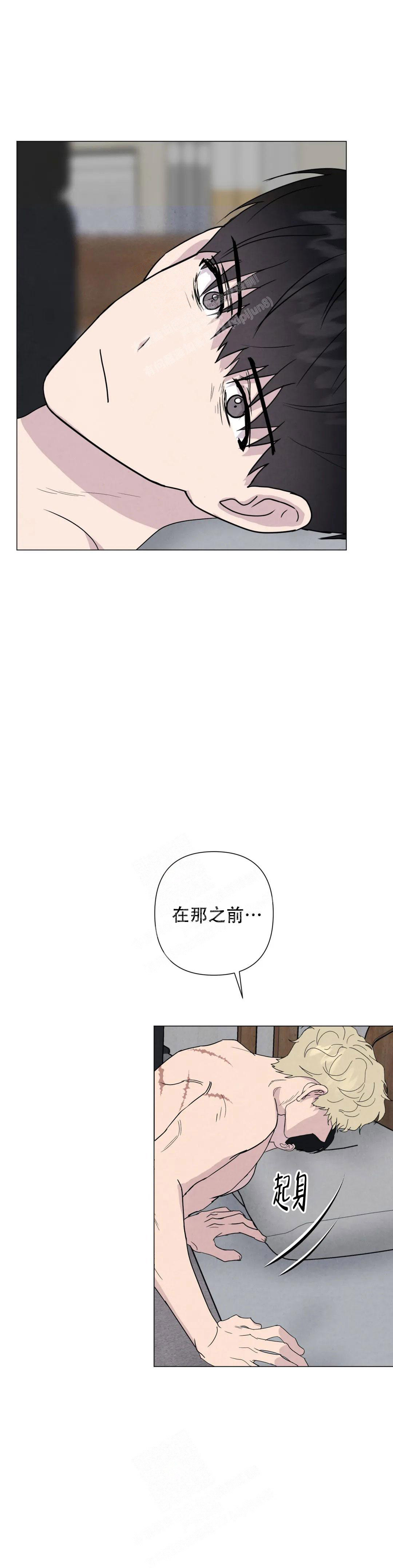 刺身百度漫画,第57话2图