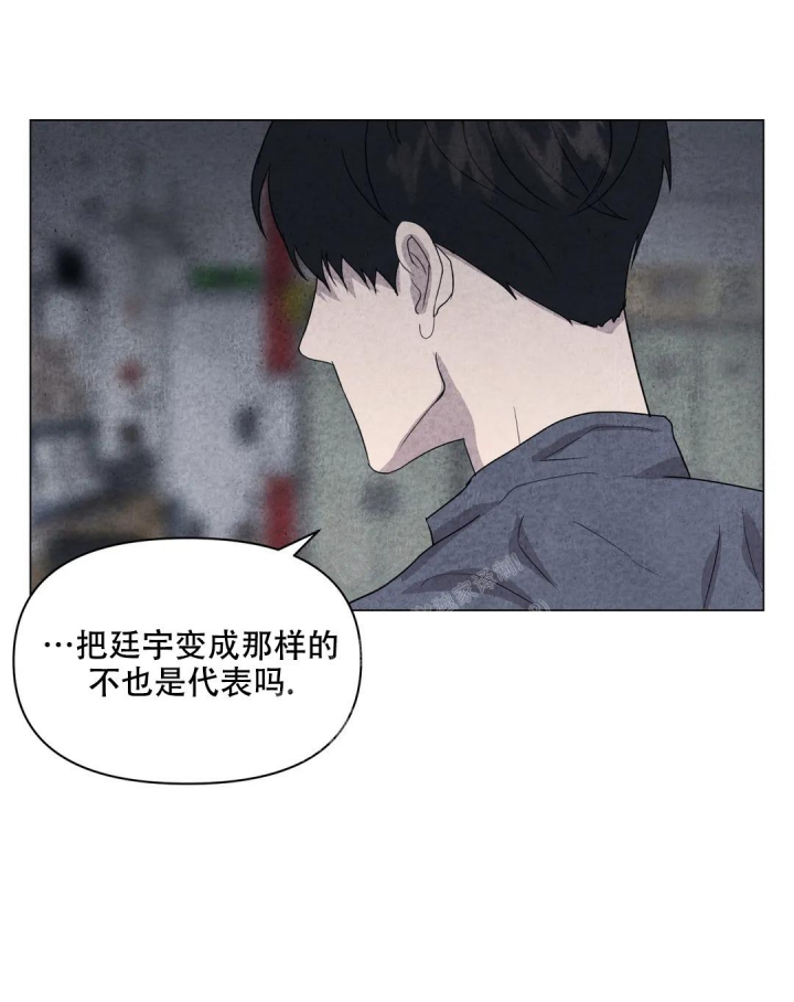 刺身电视剧漫画,第36话1图