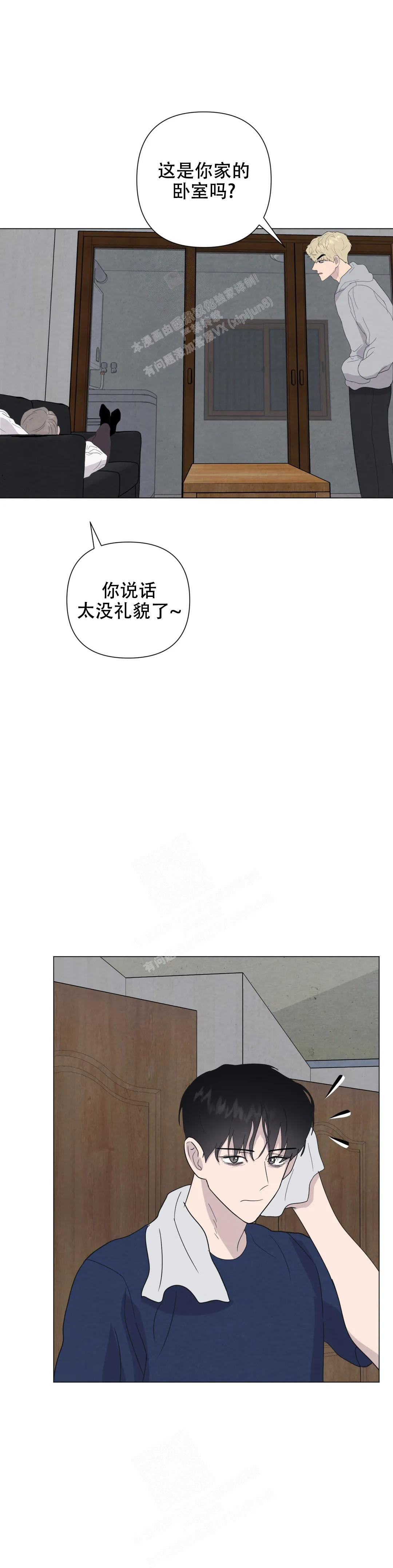 电影刺身者漫画,第62话2图