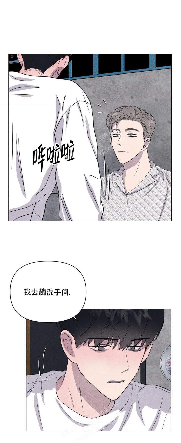 刺身百科漫画,第37话1图