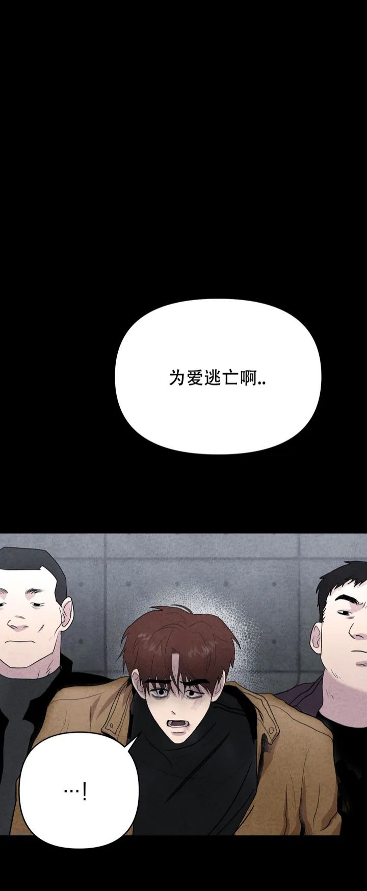 刺身txt漫画,第1话1图