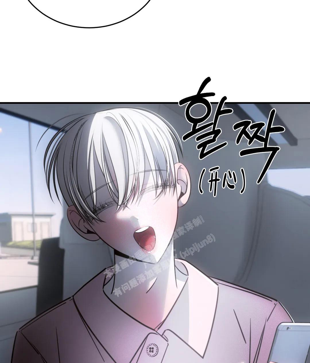 万丈深渊漫画,第44话2图