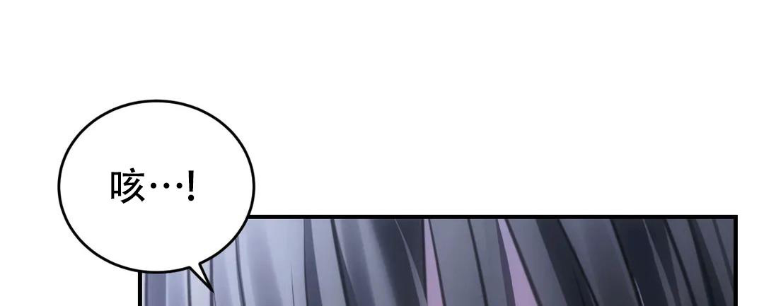 万丈深渊漫画,第50话1图