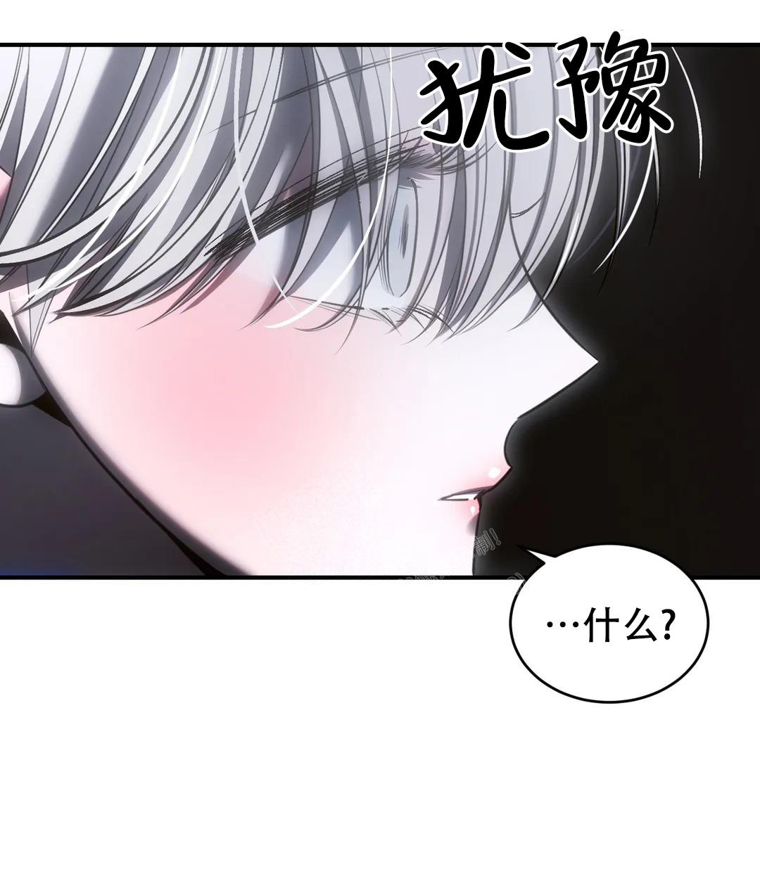 万丈深渊漫画,第49话2图