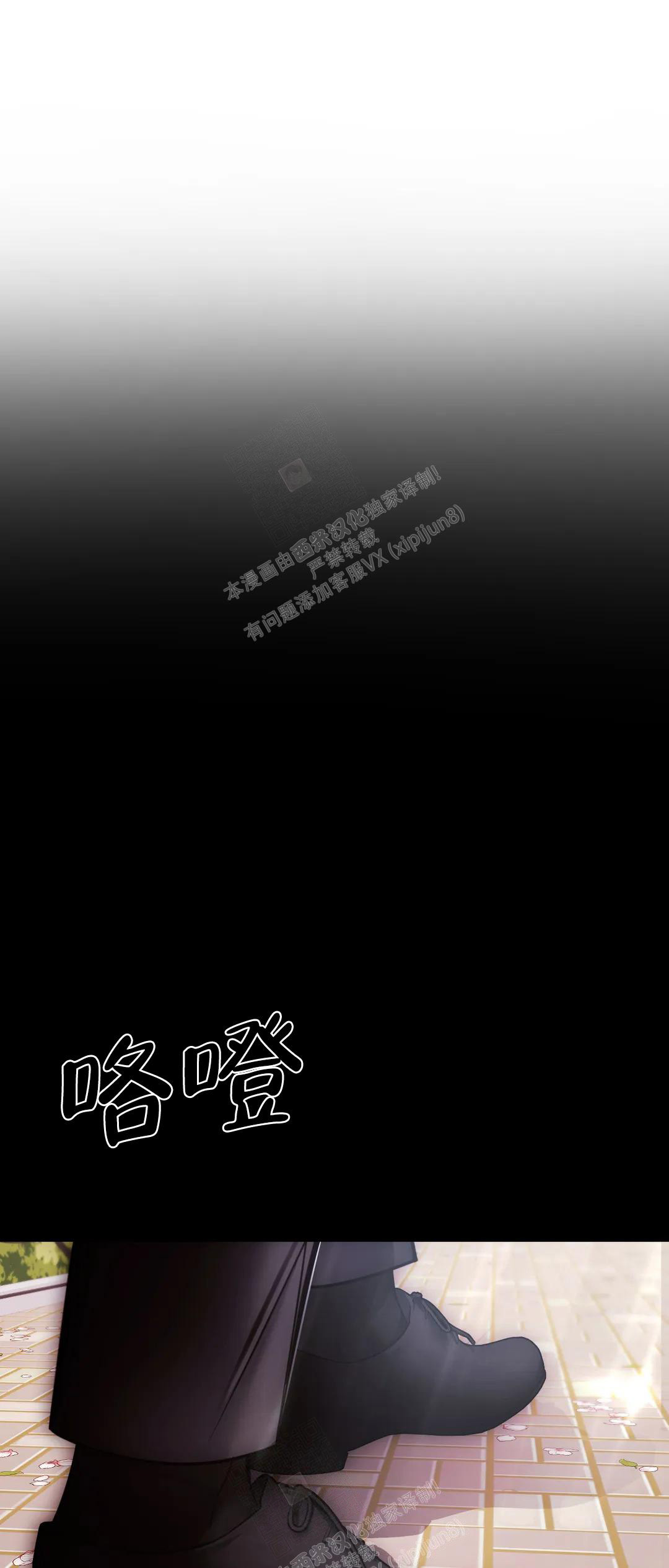 万丈深渊漫画,第37话1图