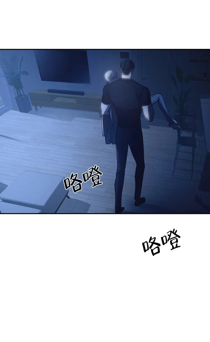 万丈深渊漫画,第12话1图