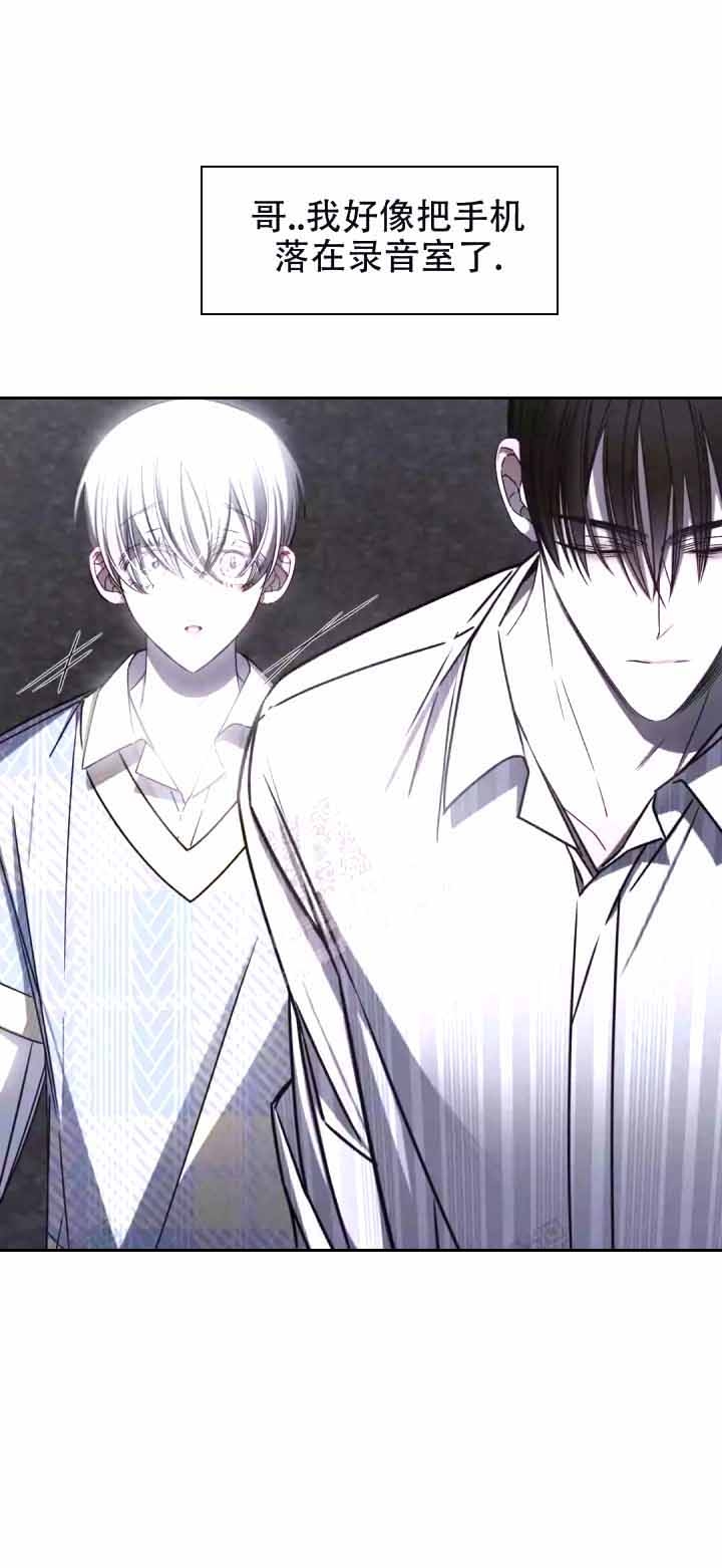 万丈深渊漫画,第15话1图
