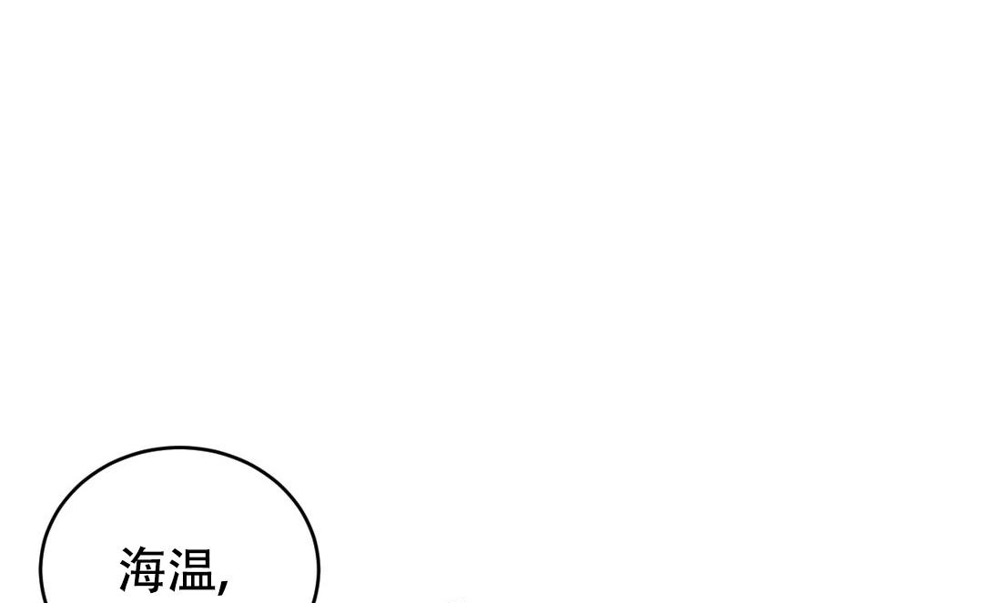 万丈深渊漫画,第43话1图