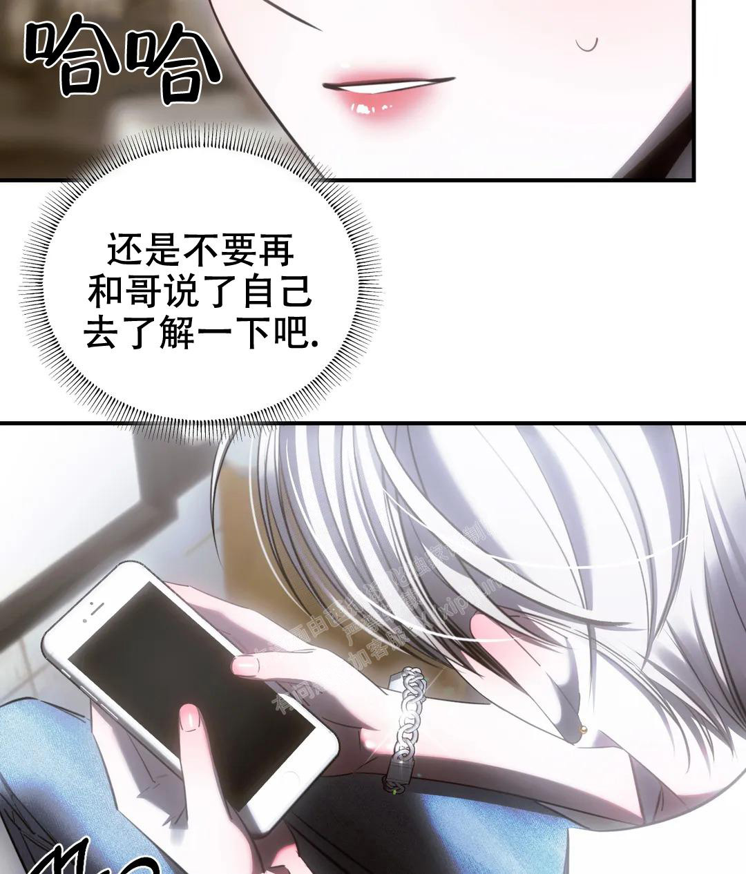 万丈深渊漫画,第46话2图