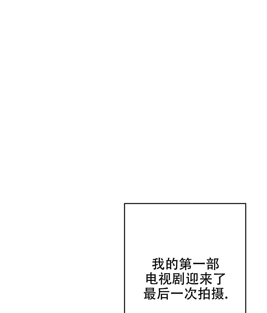 万丈深渊漫画,第54话1图