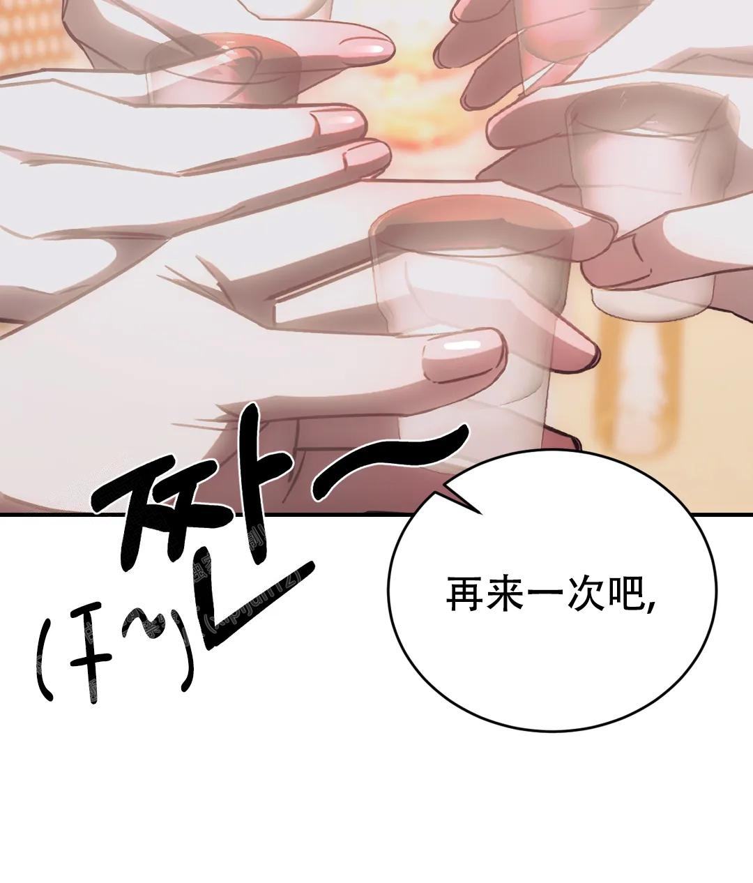 万丈深渊漫画,第56话1图