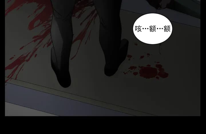 万丈深渊漫画,第2话2图