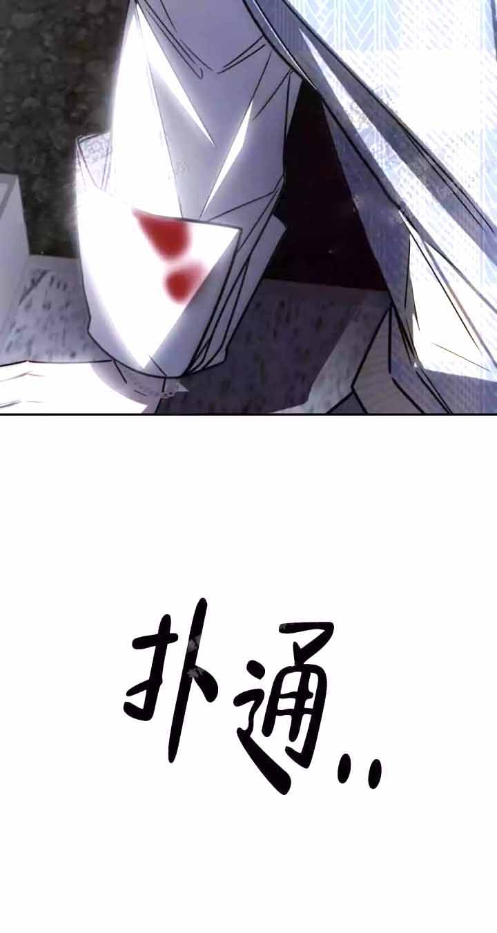 万丈深渊漫画,第16话1图