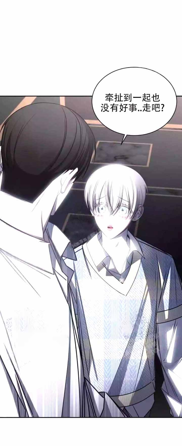 万丈深渊漫画,第15话1图