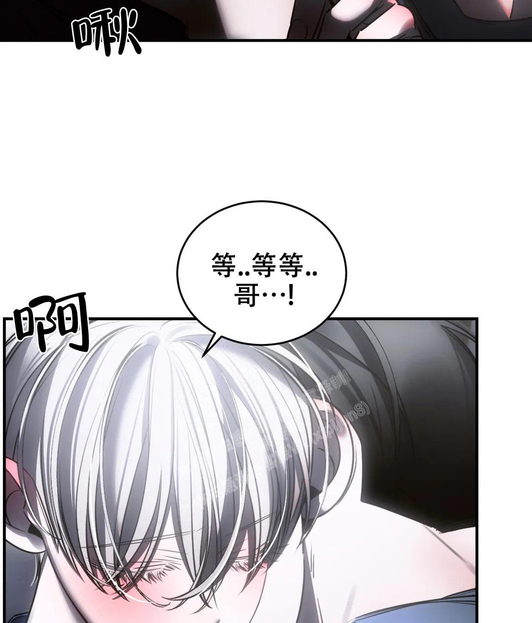 万丈深渊漫画,第49话1图