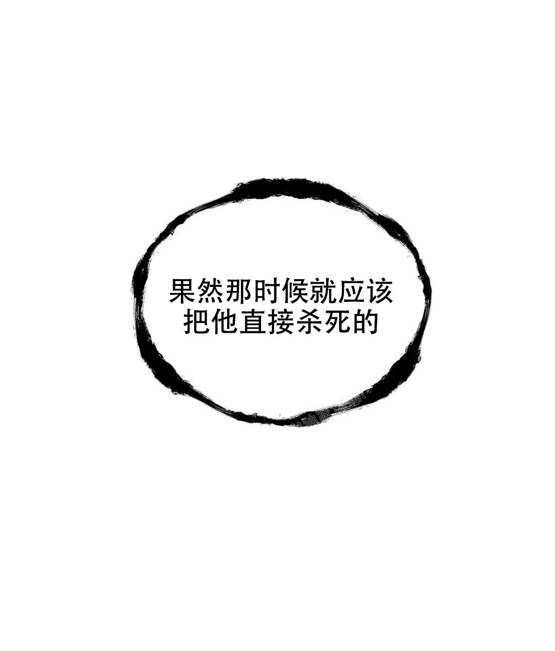 万丈深渊漫画,第49话1图