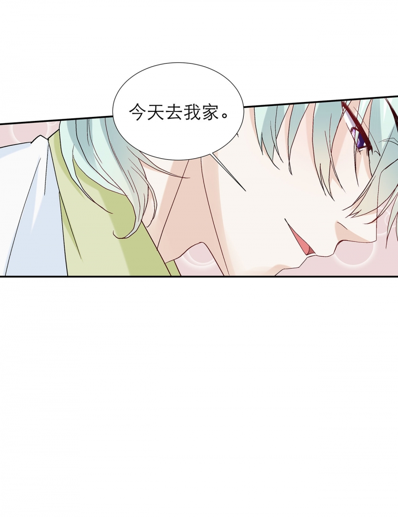 学弟总想要撩我漫画,第82话1图