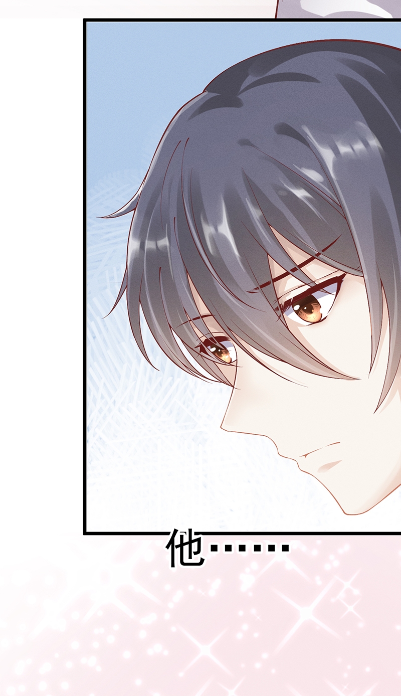 学弟总想要撩我漫画,第51话2图