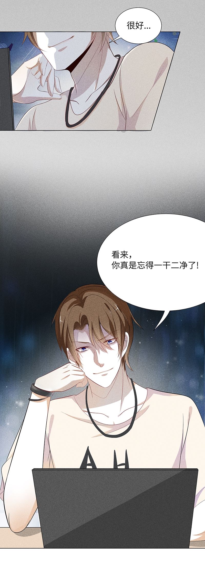 学弟总想要撩我漫画,第2话2图