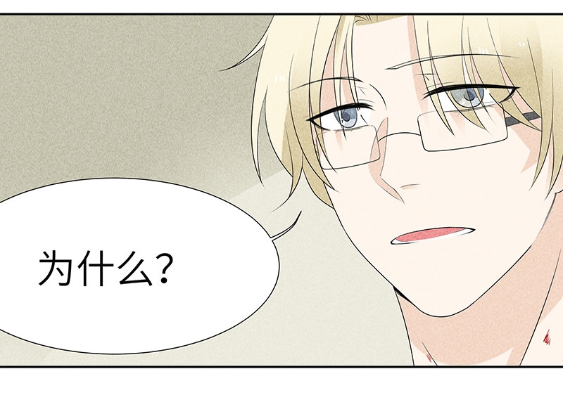 学弟总想要撩我漫画,第13话1图