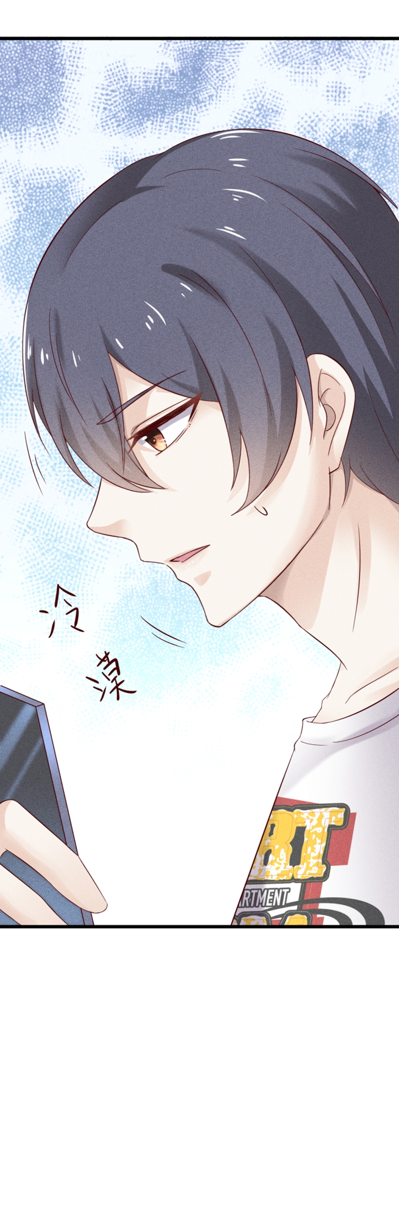 学弟总想要撩我漫画,第44话1图